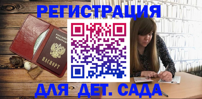 временная регистрация собственник в Алагире